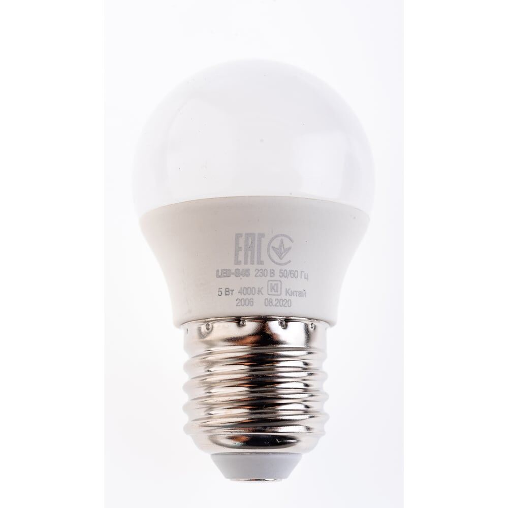 Лампа IEK LLE-G45-5-230-40-E27
