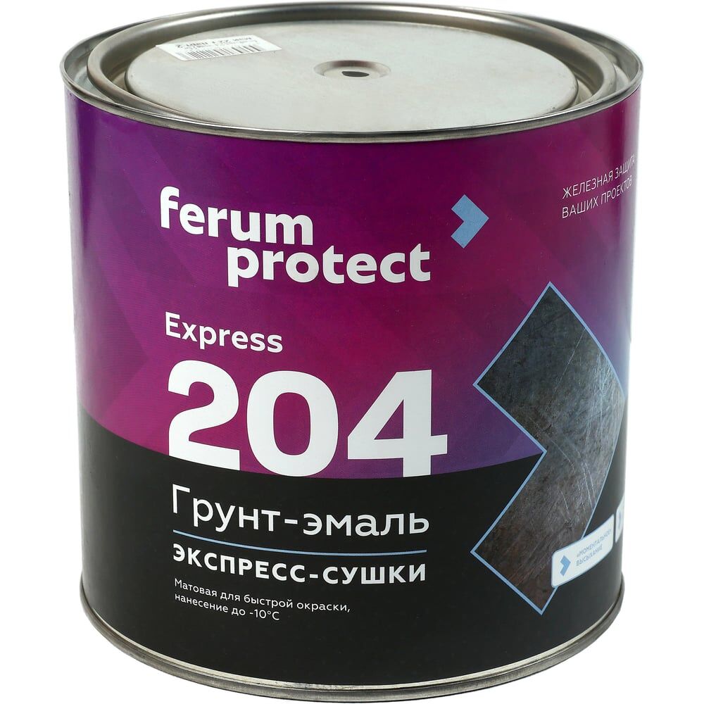 Грунт-эмаль Ferumprotect ТД000002805
