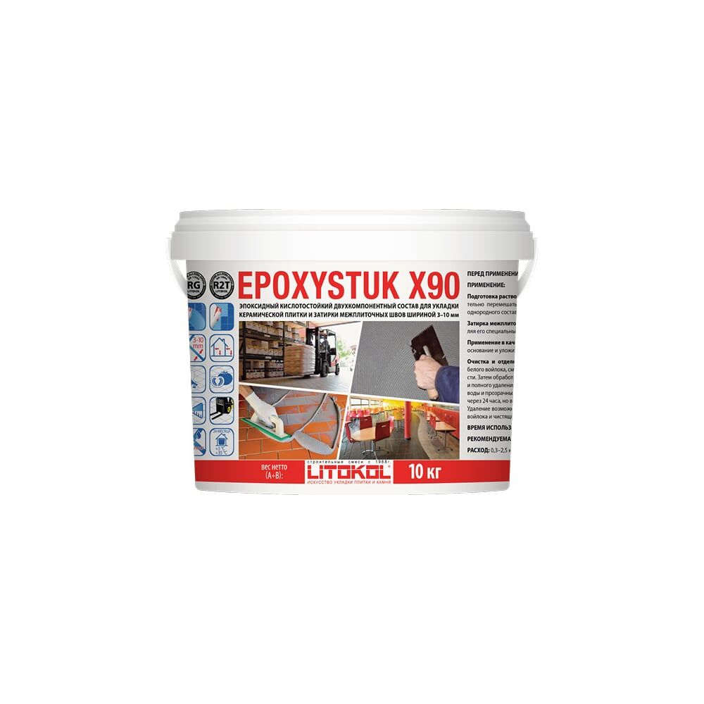 Эпоксидная затирочная смесь LITOKOL EPOXYSTUK X90 C.00 BIANCO