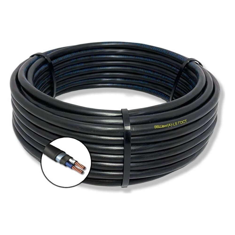 Силовой бронированный кабель ПРОВОДНИК вбшвнг(a)-ls 2x16 мм2, 30м
