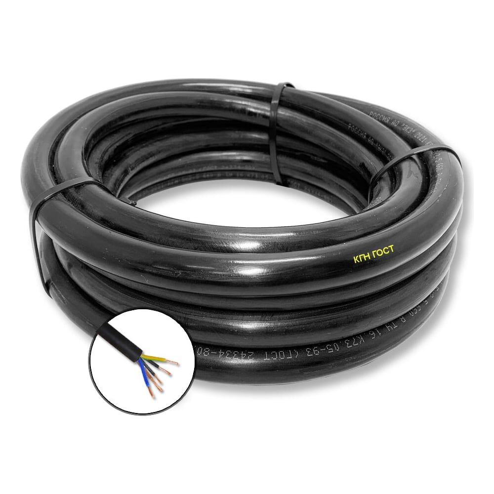 Резиновый негорючий кабель ПРОВОДНИК КГН 5x1.5 мм2, 1000м