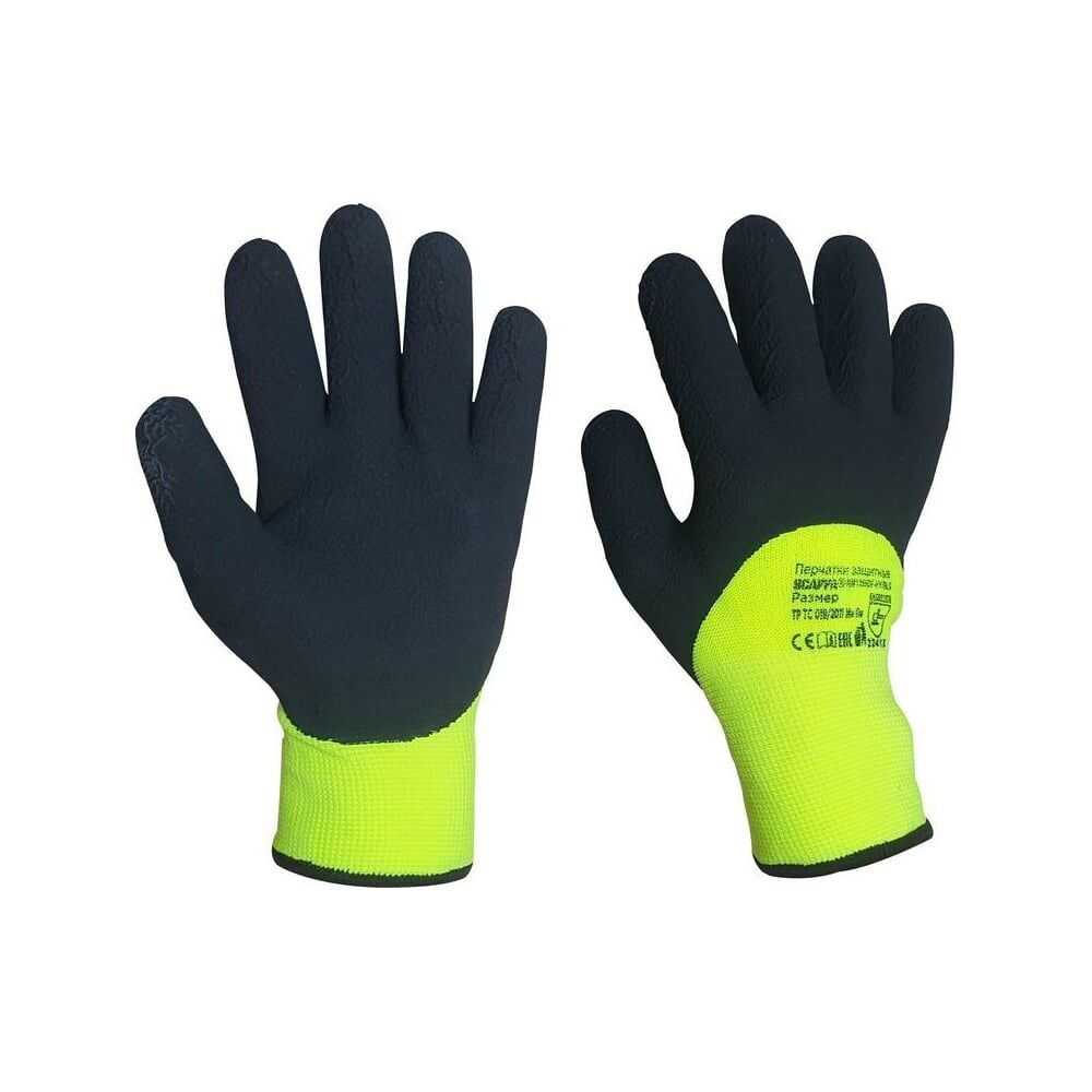 Перчатки для защиты от пониженных температур Scaffa NM1355DF-HY/BLK