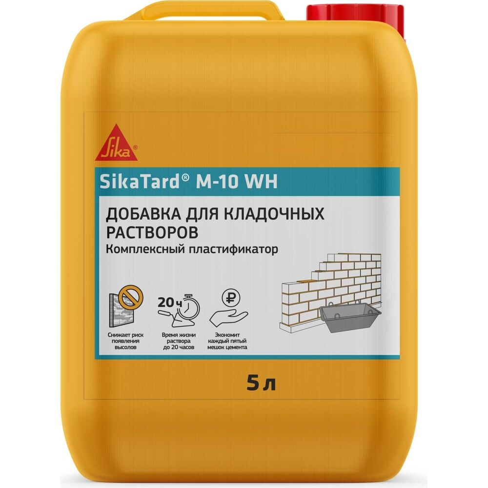 Комплексный пластификатор для кладочных растворов SIKA Tard M-10 WH