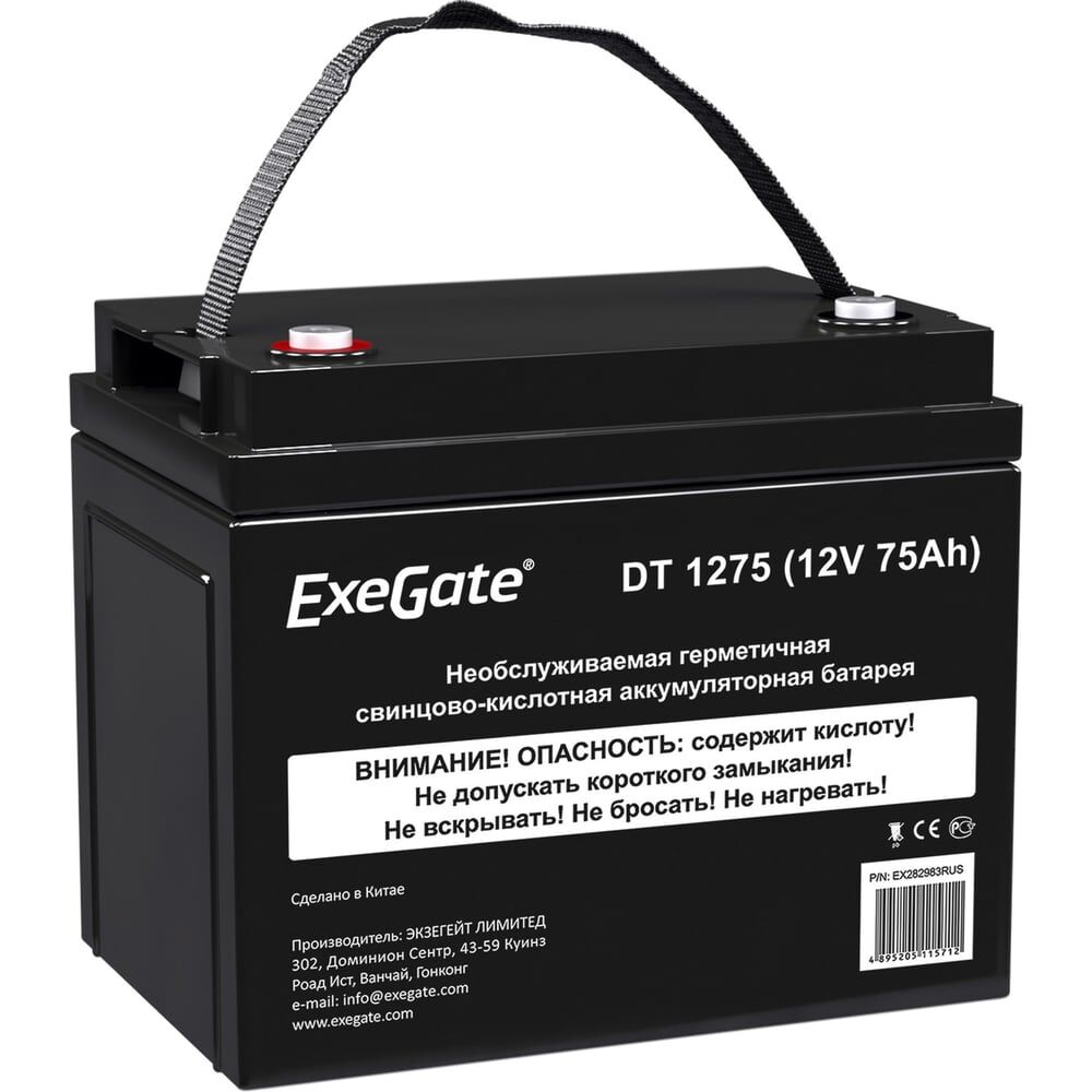 Аккумуляторная батарея ExeGate DT 1275