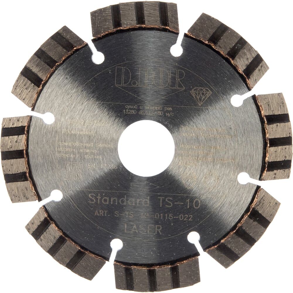 Алмазный диск D.BOR Standard TS-10