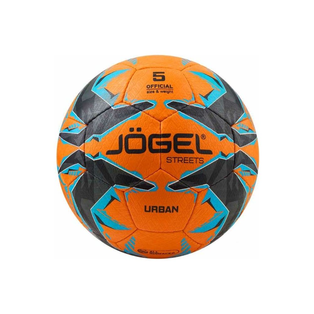 Футбольный мяч Jogel Urban №5