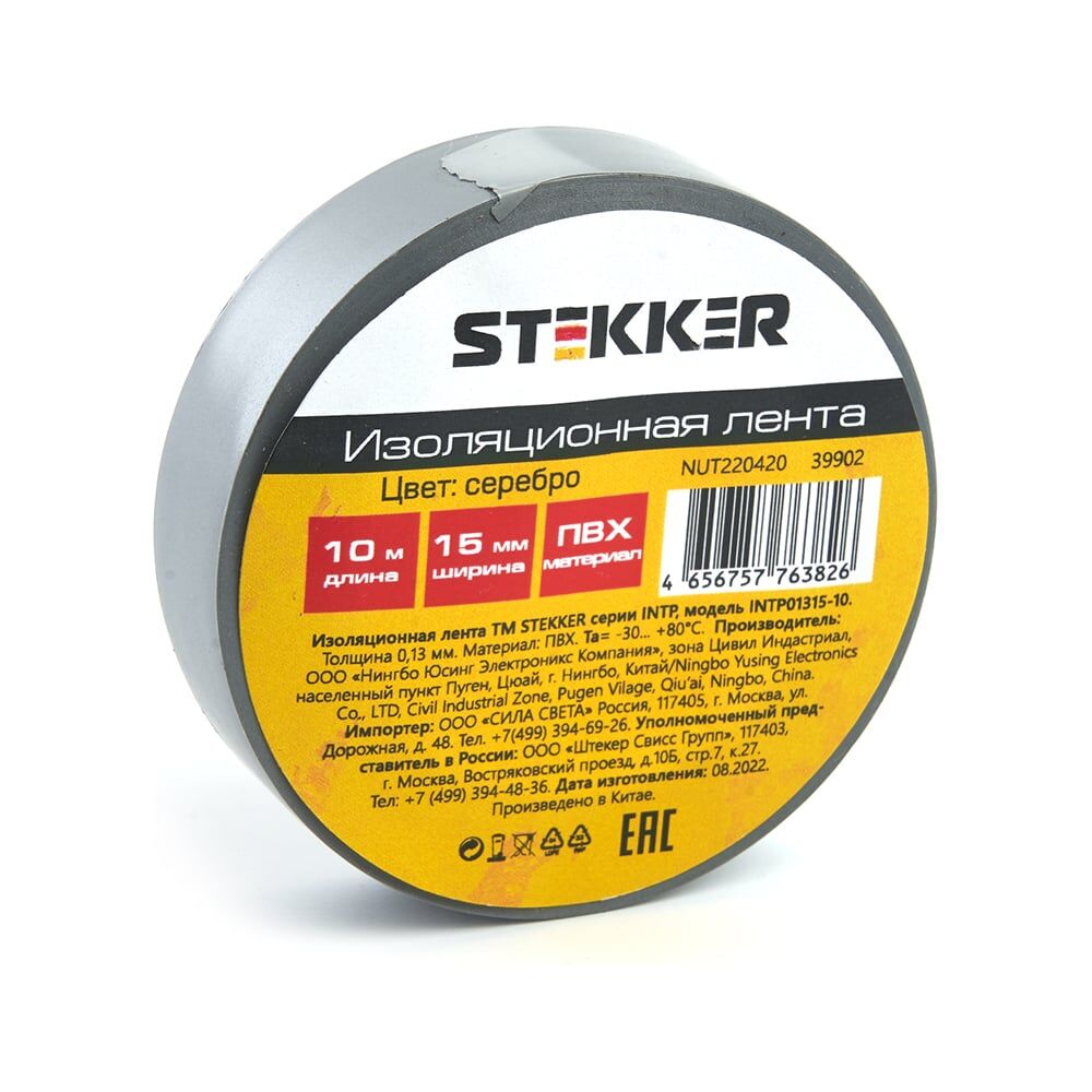 Изоляционная лента STEKKER intp01315-10