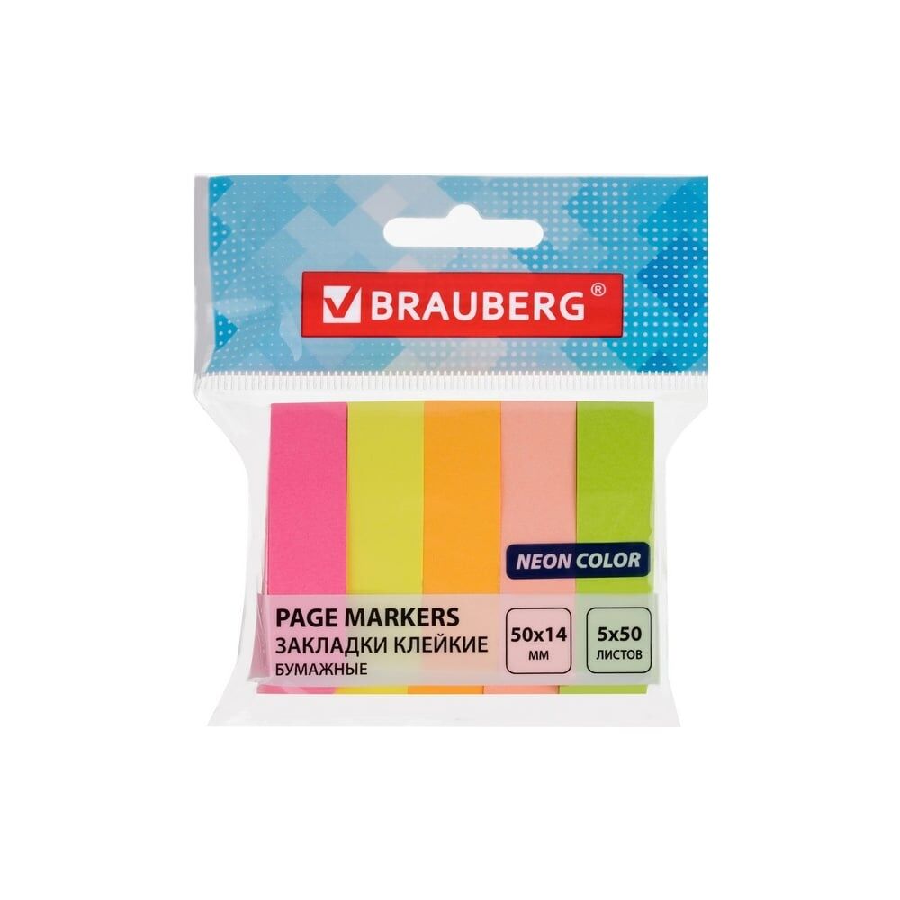 Бумажные клейкие закладки BRAUBERG 112443