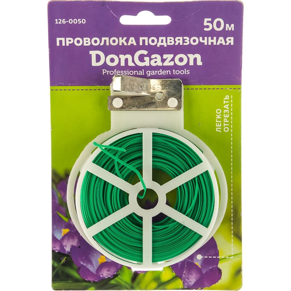 Плоская подвязочная проволока DON GAZON 126-0050 203298