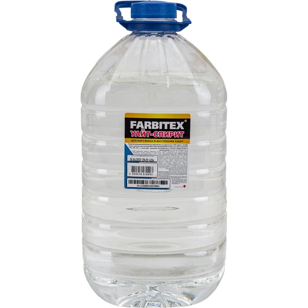 Уайт-спирит Farbitex 4100003323