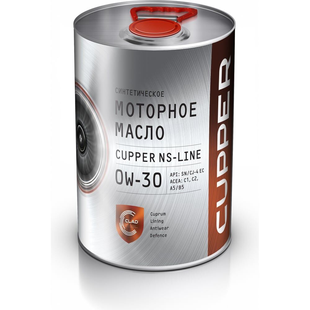 Моторное масло CUPPER NS0W30-4
