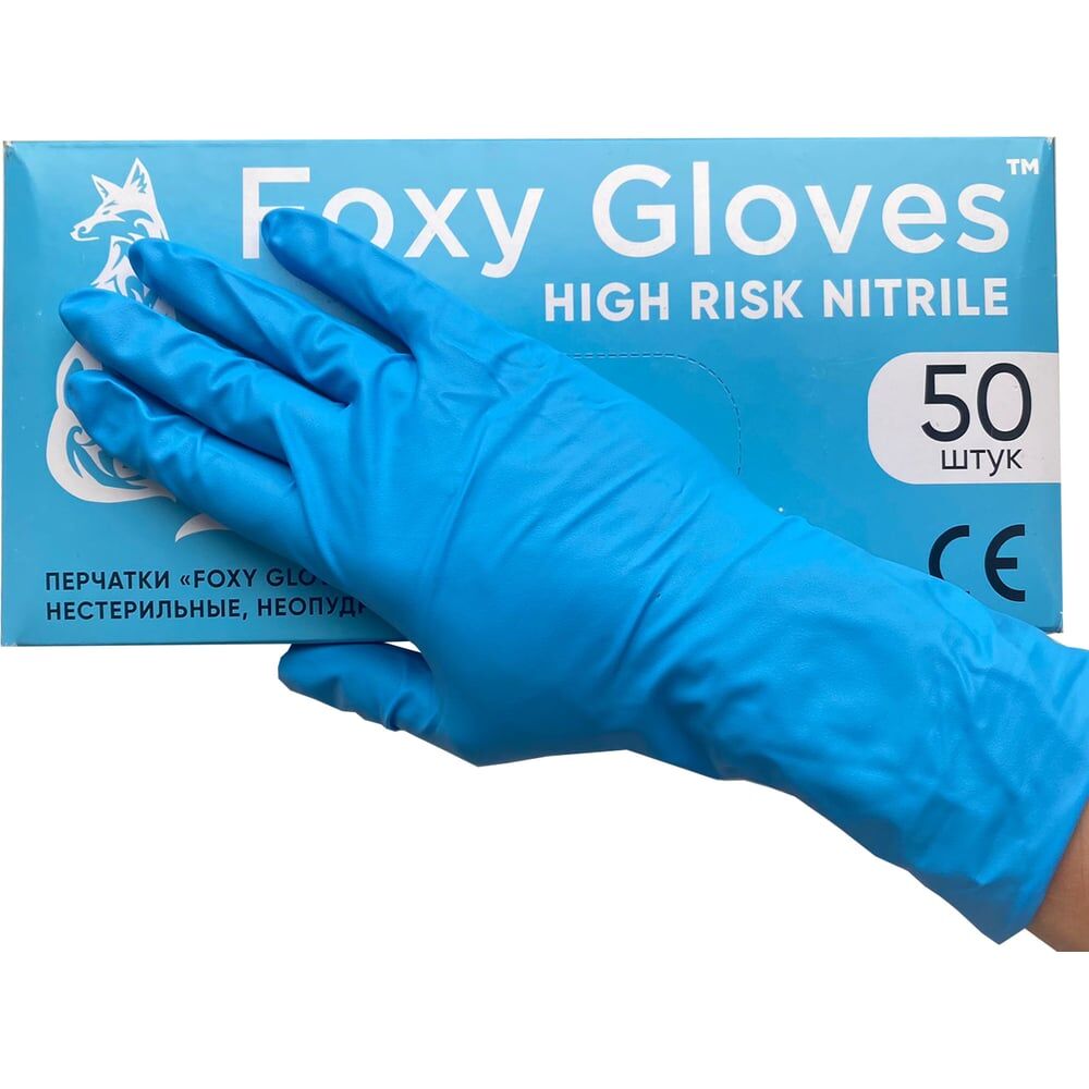 Нитриловые перчатки Foxy 215521