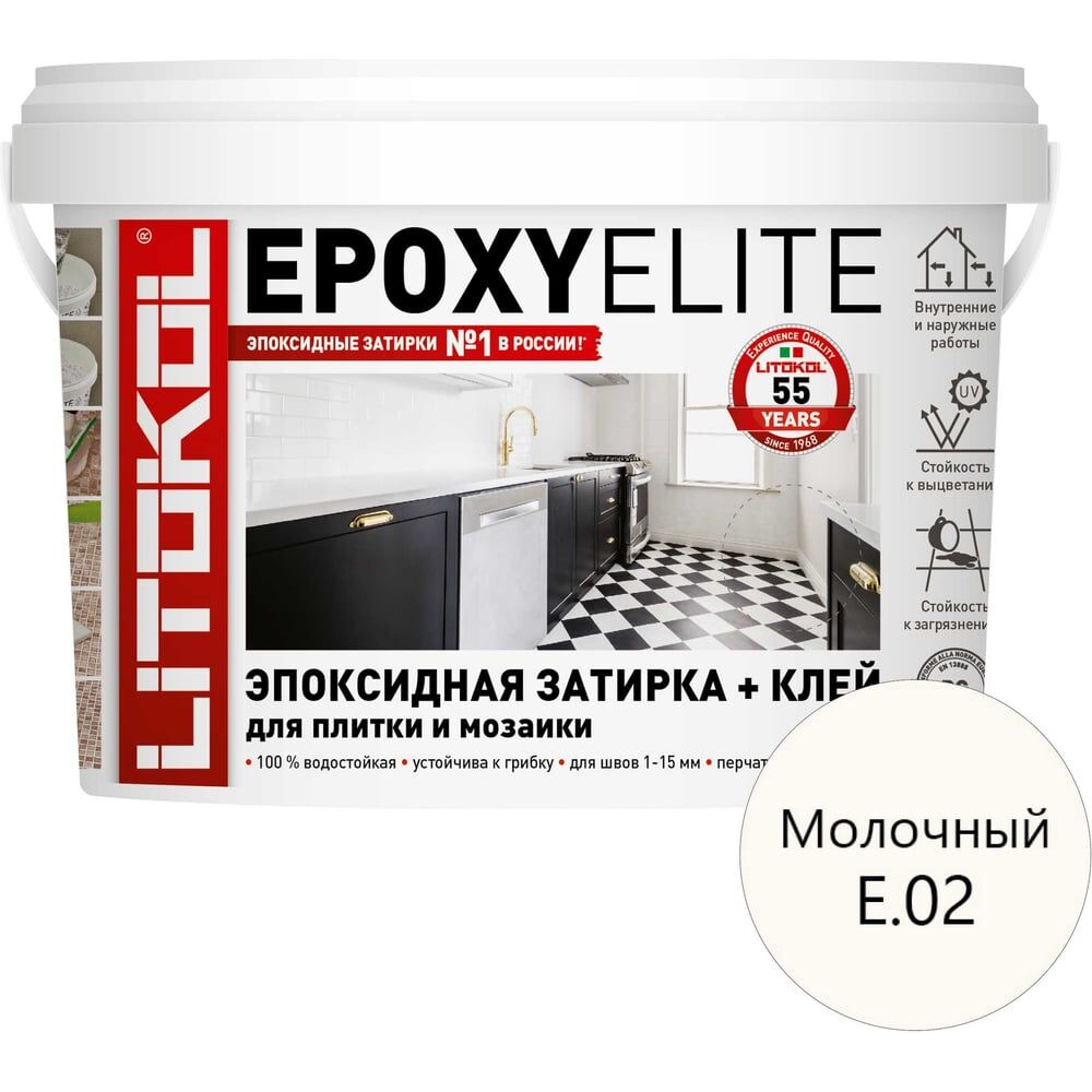 Эпоксидный состав для укладки и затирки мозаики LITOKOL EpoxyElite E.02