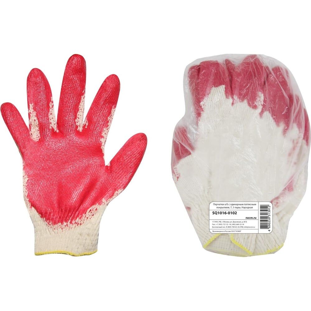 Трикотажные перчатки TDM Народная
