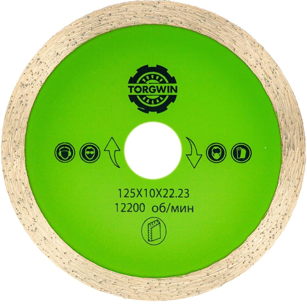 Алмазный диск TORGWIN 106AG-TG12522KL