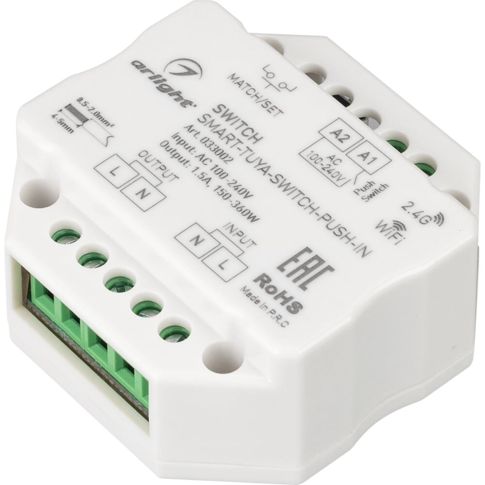 Контроллер-выключатель Arlight SMART-TUYA-SWITCH-PUSH-IN IP20