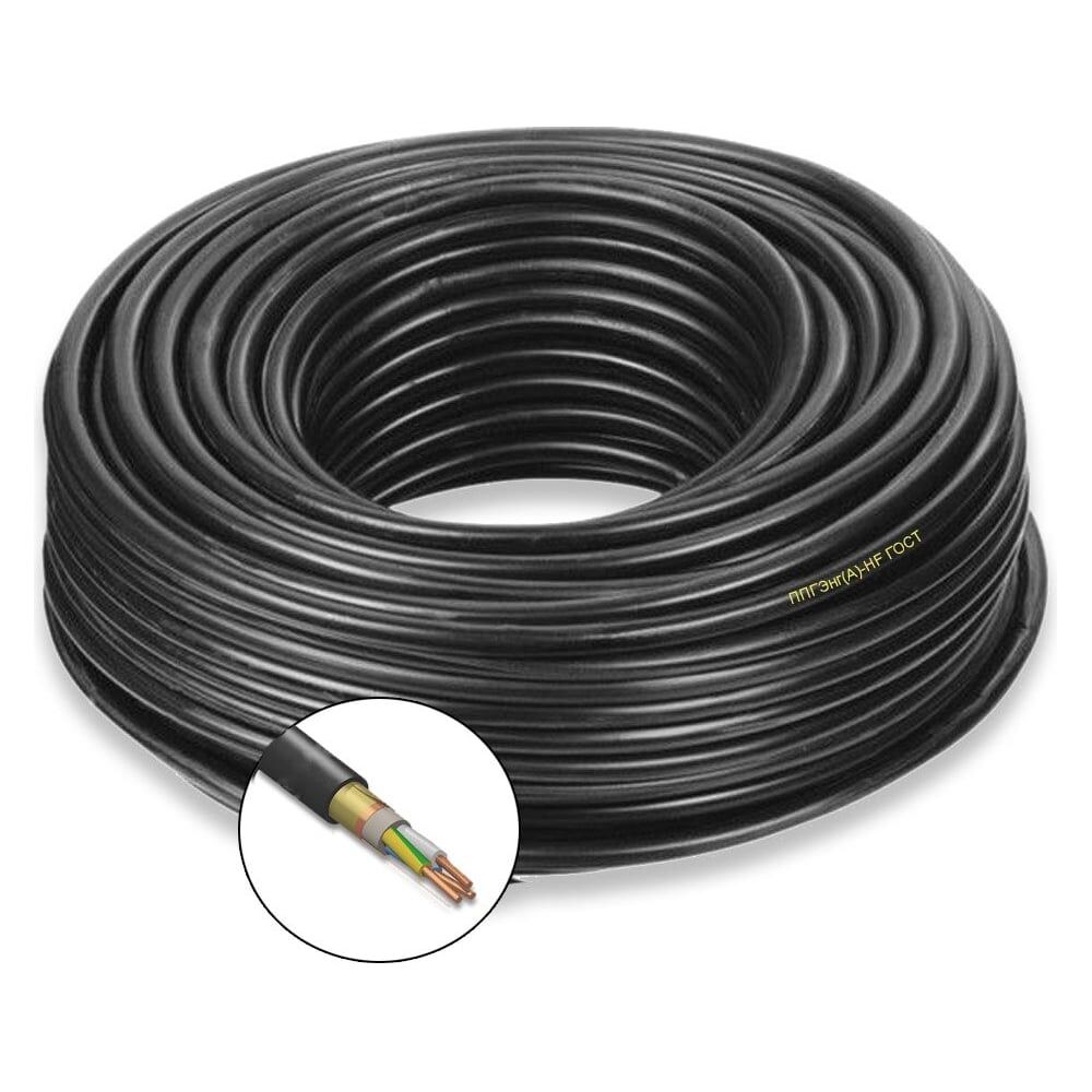 Силовой кабель ПРОВОДНИК ппгэнг(a)-hf 3x1.5 мм2, 10м