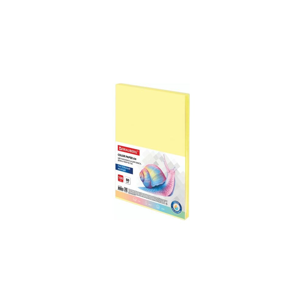Цветная бумага для офисной техники BRAUBERG 112446
