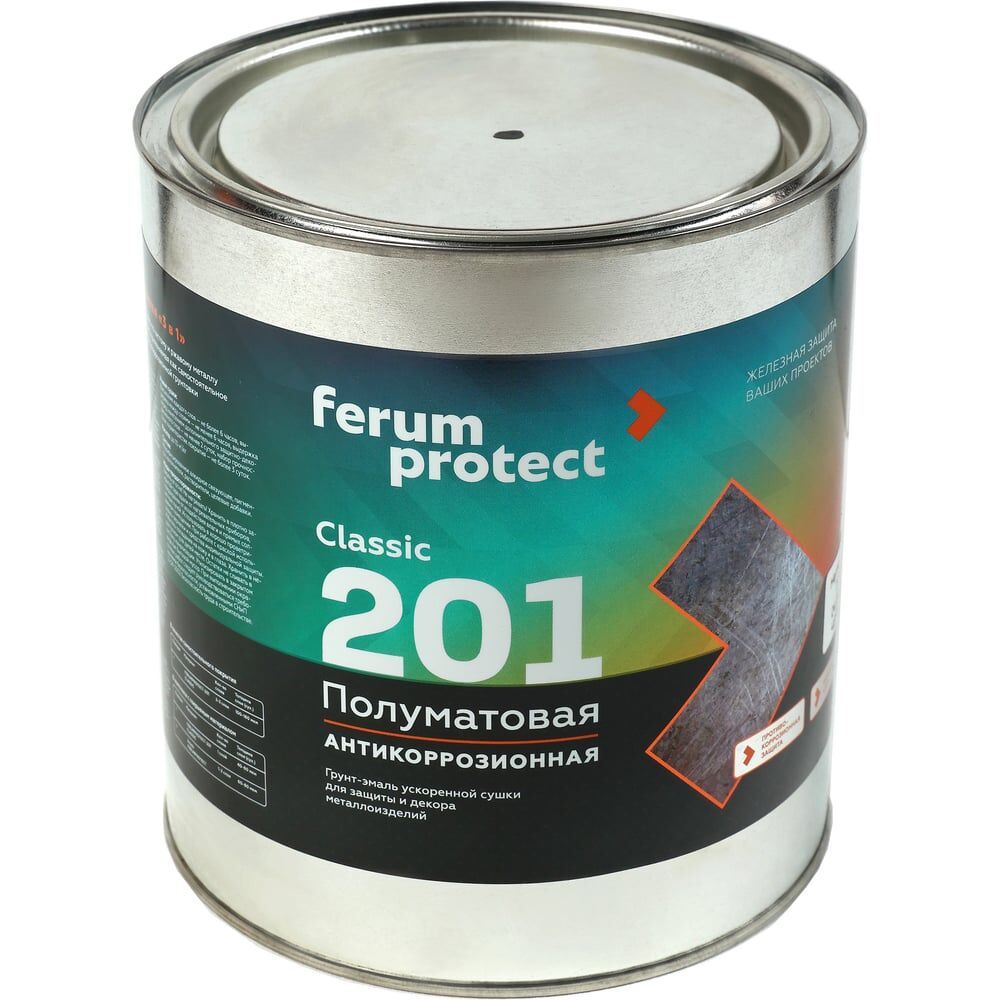 Быстросохнущая грунт-эмаль Ferumprotect 3-в-1 Светло-серая ПОЛУМАТОВАЯ 2,7 кг