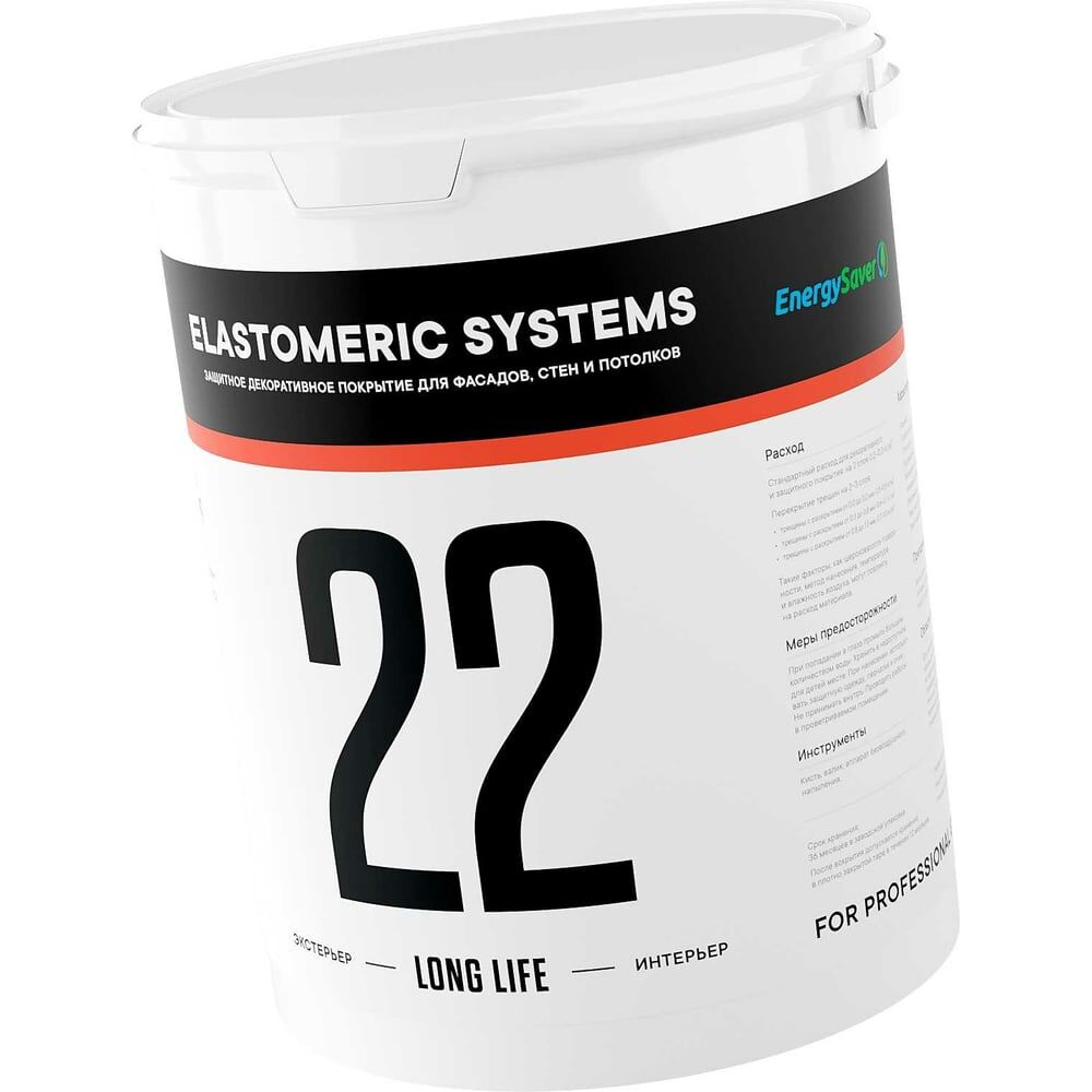 Фасадная краска Elastomeric Systems 22 LONG LIFE