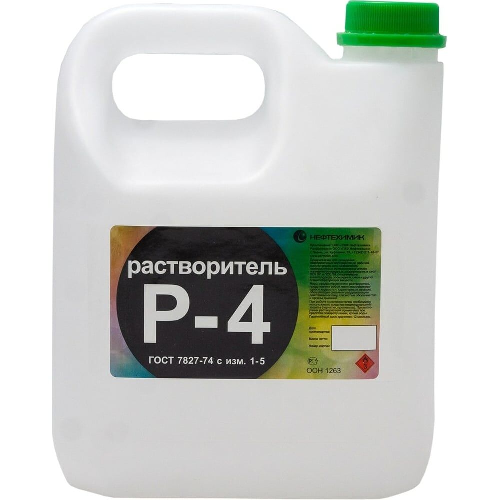 Растворитель Нефтехимик Р-4