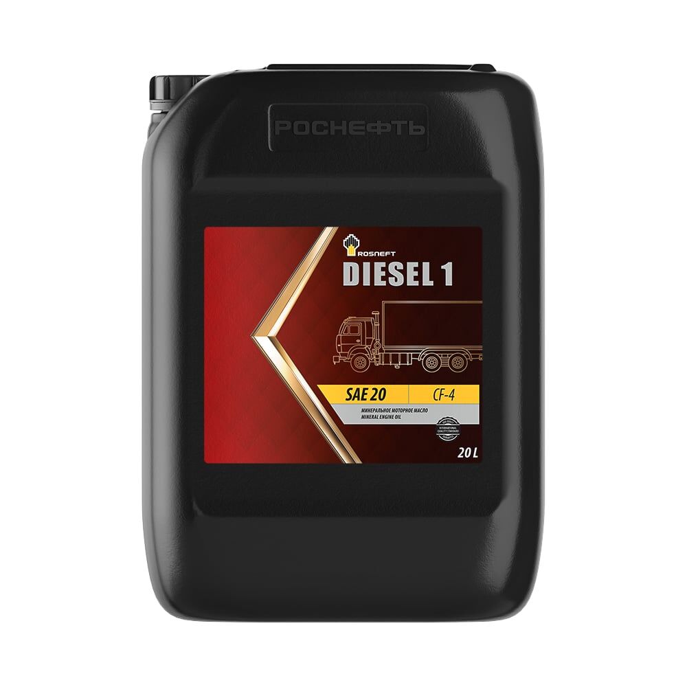 Моторное масло Роснефть Diesel 1 SAE 20 API CF-4