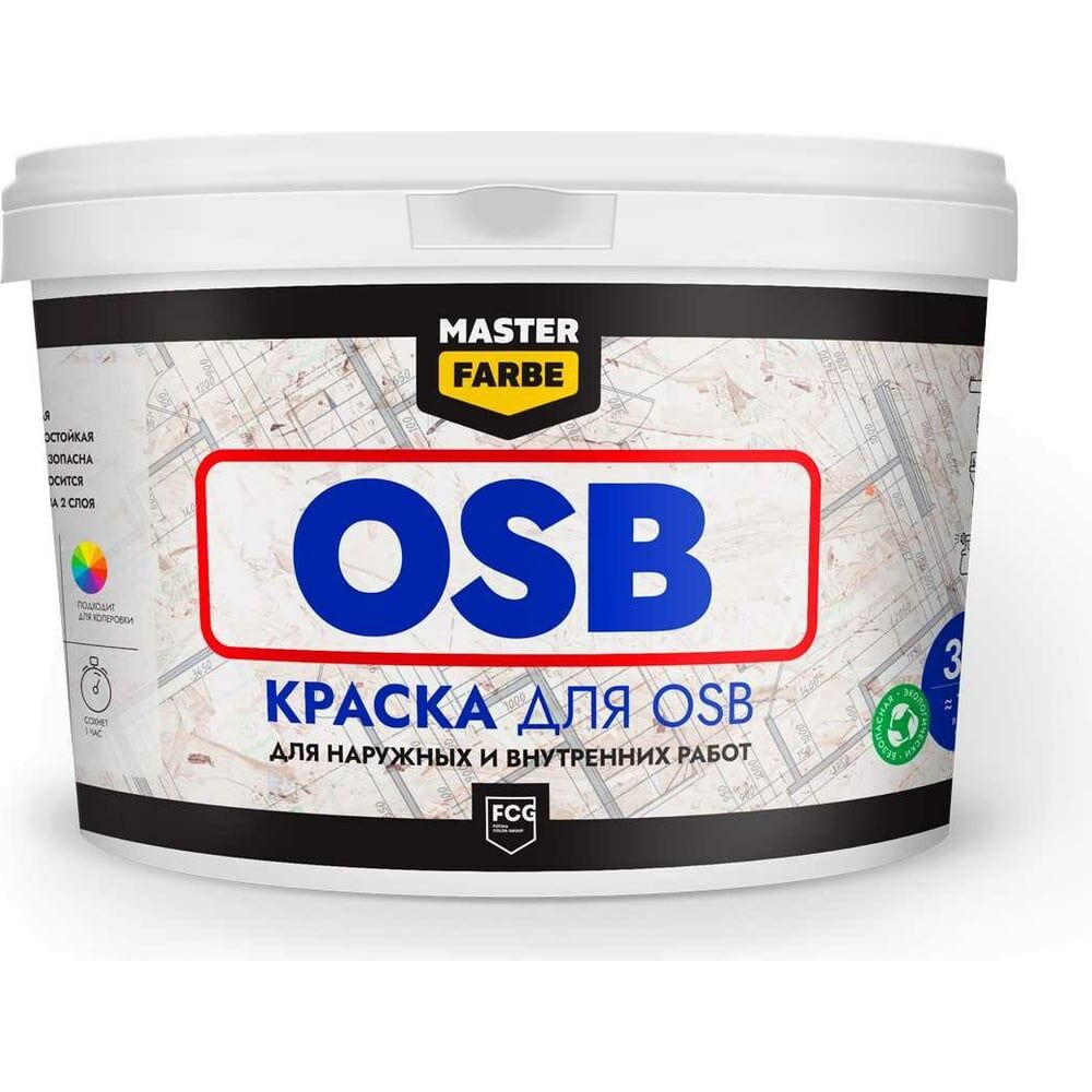 Акриловая краска для OSB плит для наружных и внутренних работ MASTERFARBE 4631168416554
