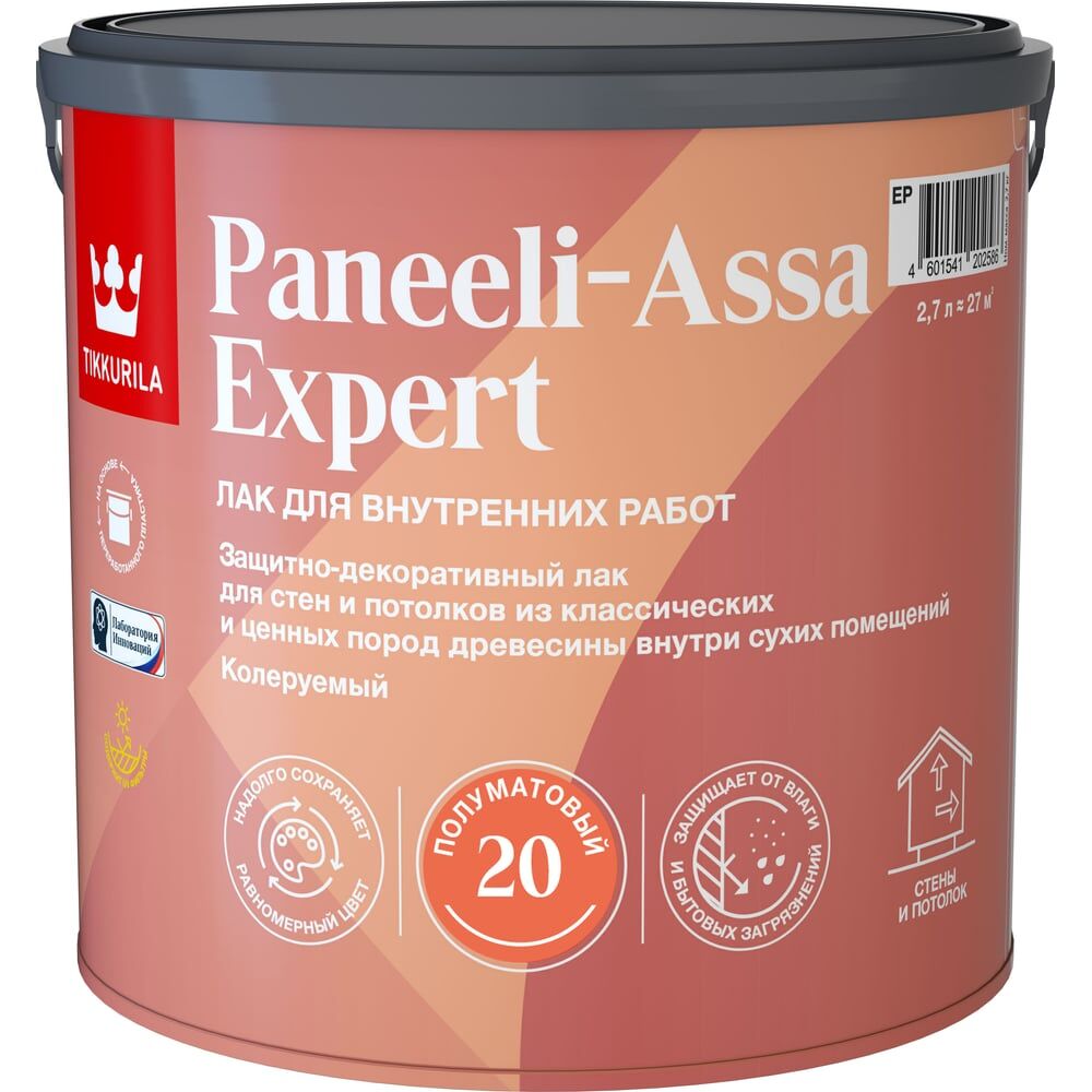 Акрилатный лак для дерева Tikkurila paneeli-assa expert