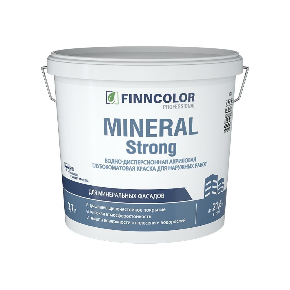 Вододисперсионная фасадная краска Finncolor MINERAL STRONG