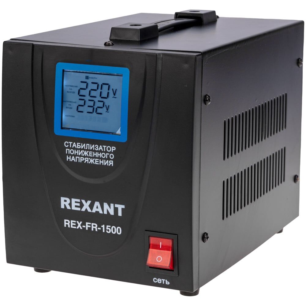 Стабилизатор пониженного напряжения REXANT 11-5022