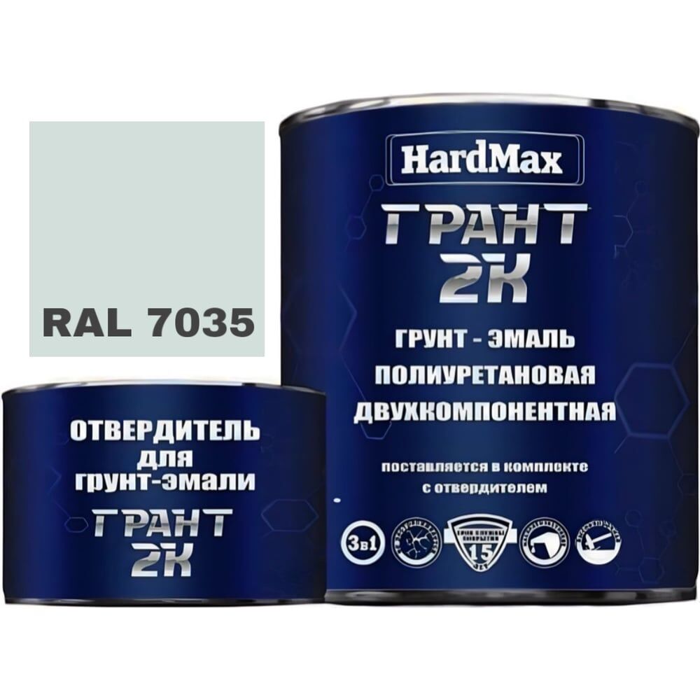 Грунт-эмаль HardMax ГРАНТ 2К