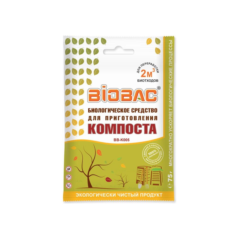 Биологическое средство для приготовления компоста BIOBAC BB-K005