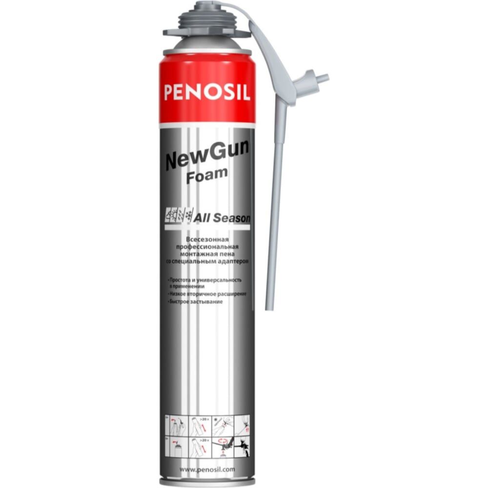 Всесезонная монтажная пена Penosil Gun