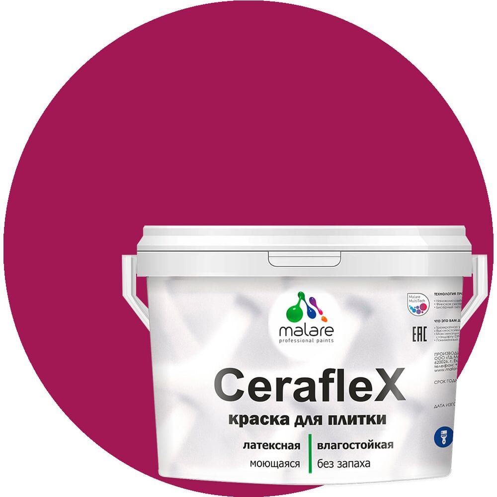 Латексная краска для кафельной и керамической плитки MALARE Ceraflex