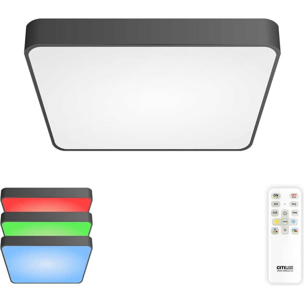 Светильник Citilux Купер LED RGB