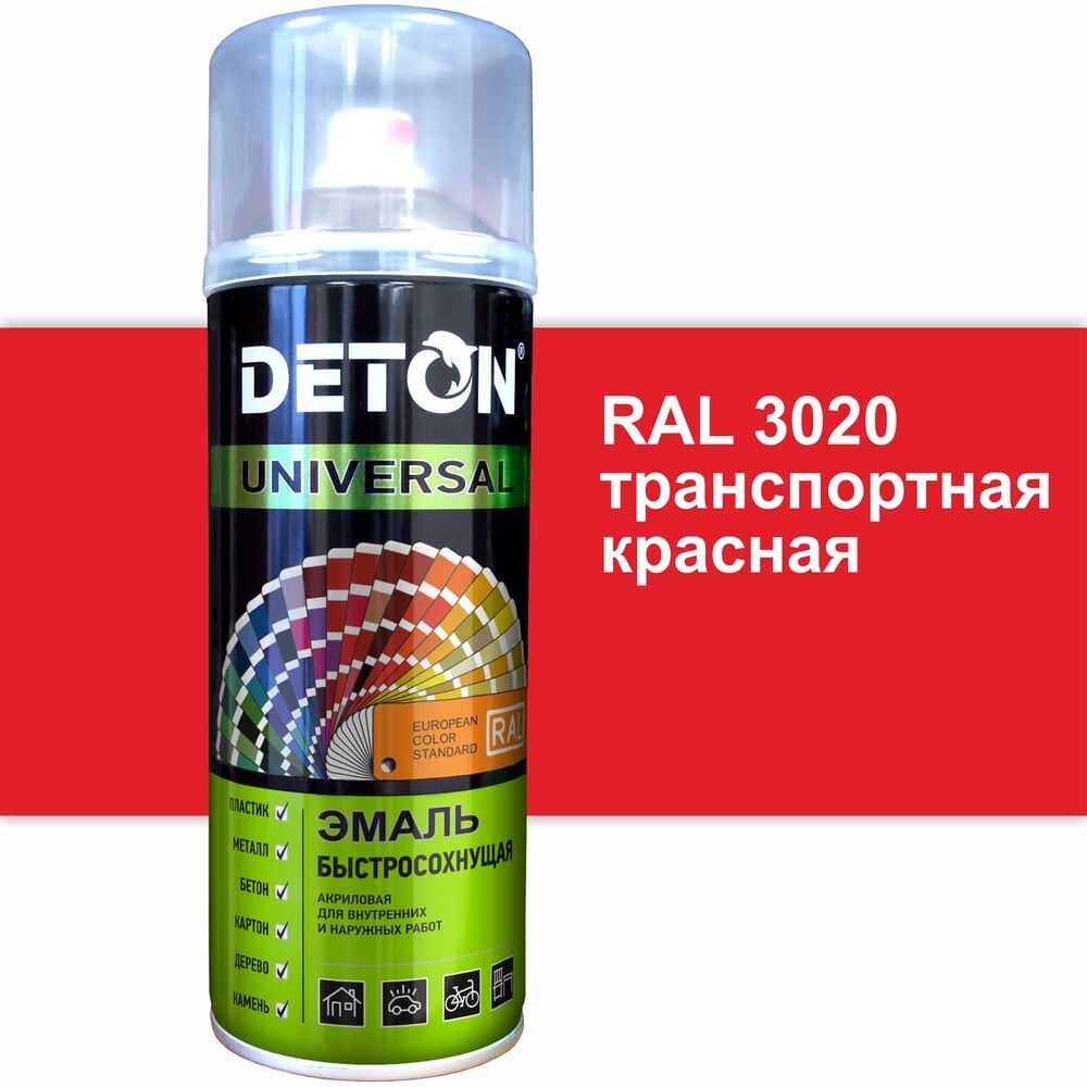 Быстросохнущая акриловая эмаль Deton DTN-A07247