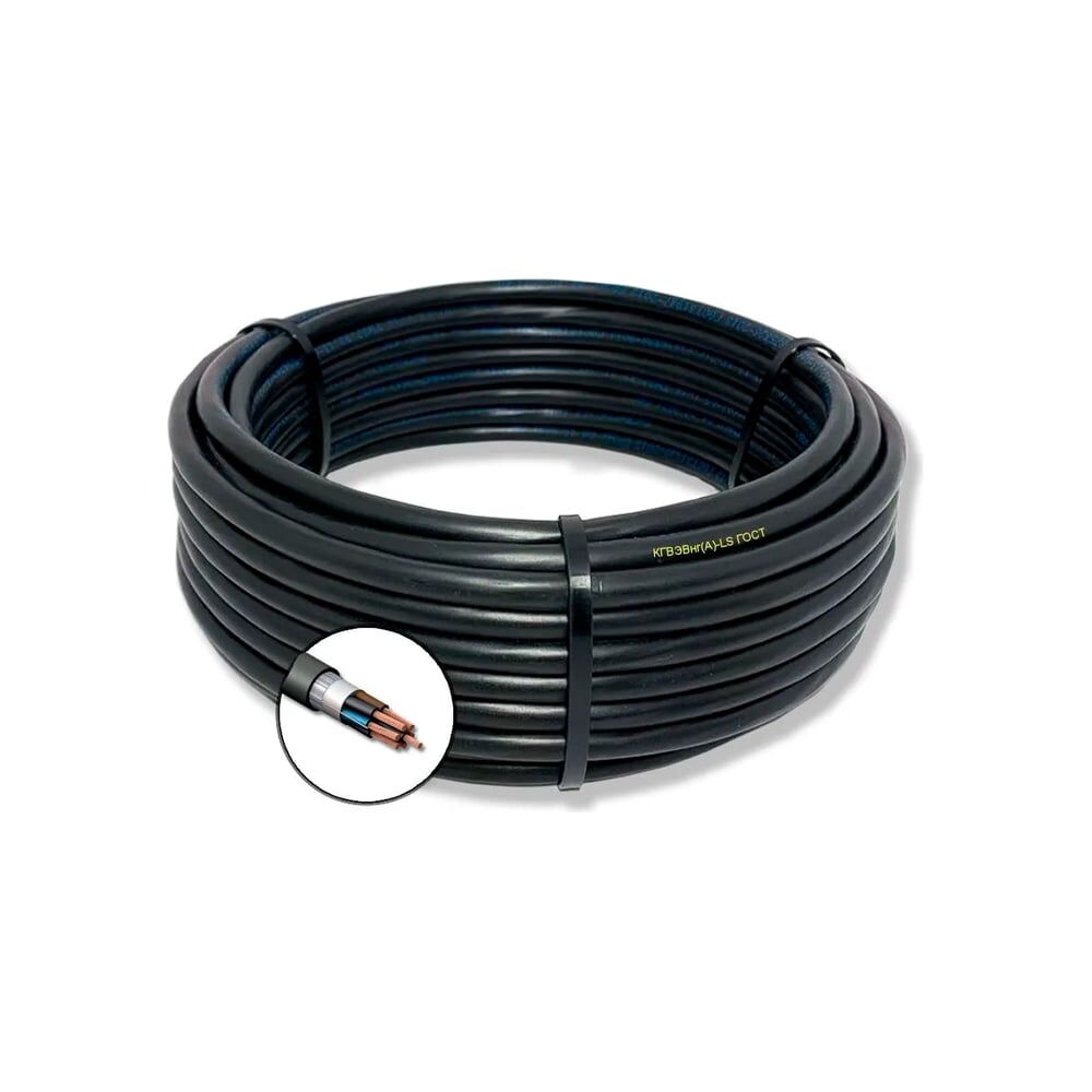 Гибкий кабель ПРОВОДНИК кгвэвнг(a)-ls 19x1 мм2, 20м