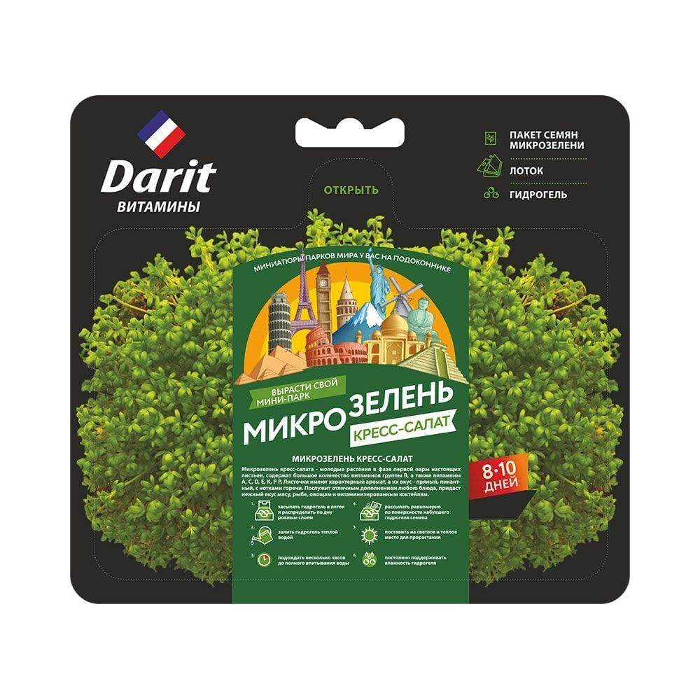 Микрозелень DARIT кресс-салат