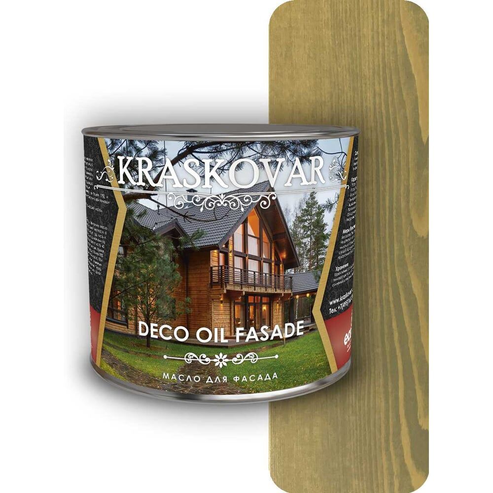 Масло для фасада Kraskovar Deco Oil Fasade