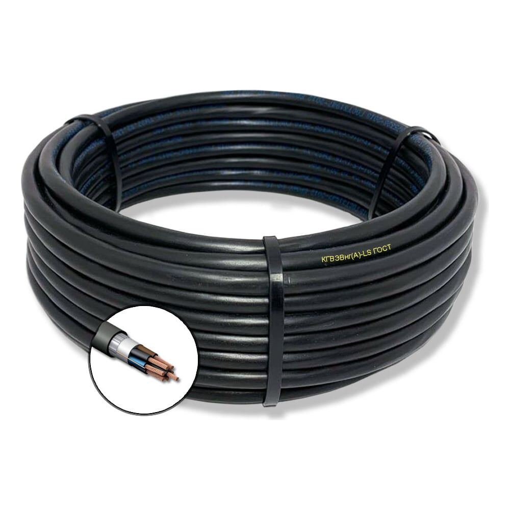 Гибкий кабель ПРОВОДНИК кгвэвнг(a)-ls 14x1 мм2, 10м