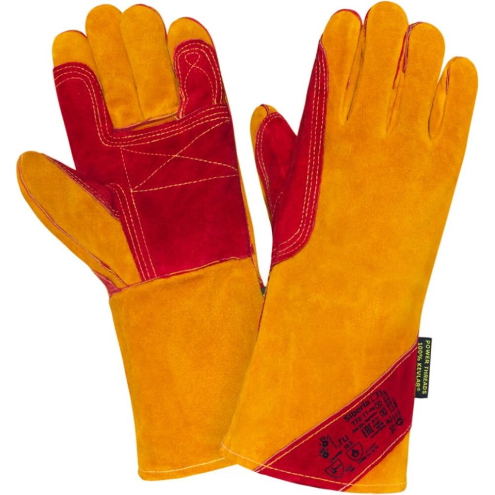 Усиленные перчатки-краги 2Hands Т72-11-ru Siberia