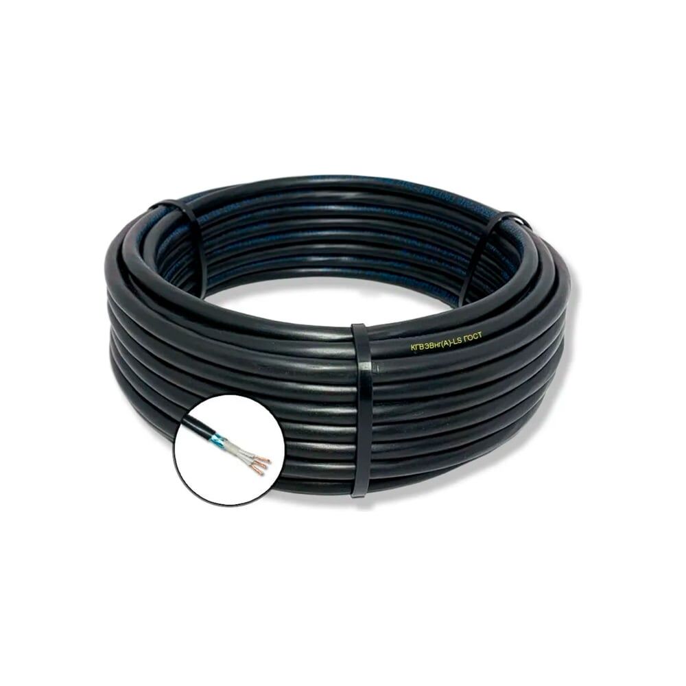 Гибкий кабель ПРОВОДНИК кгвэвнг(a)-ls 3x0.75 мм2, 50м