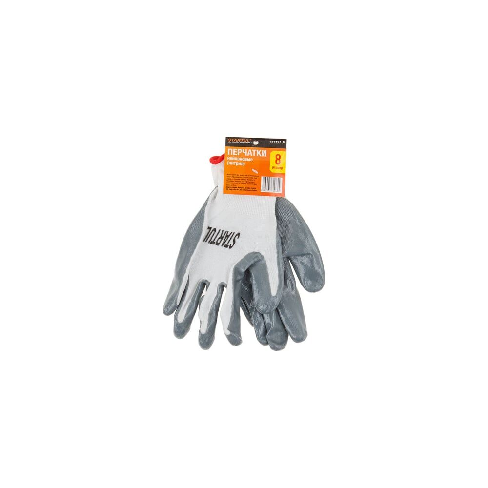 Нейлоновые перчатки STARTUL ST7104-8