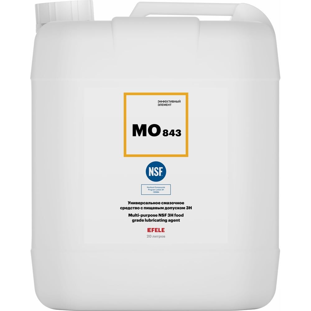 Медицинское смазочное масло EFELE MO-843