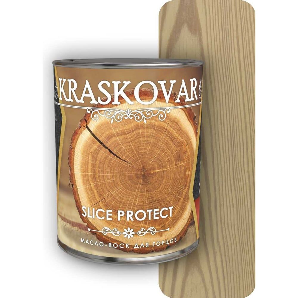 Масло для защиты торцов Kraskovar Slice Protect