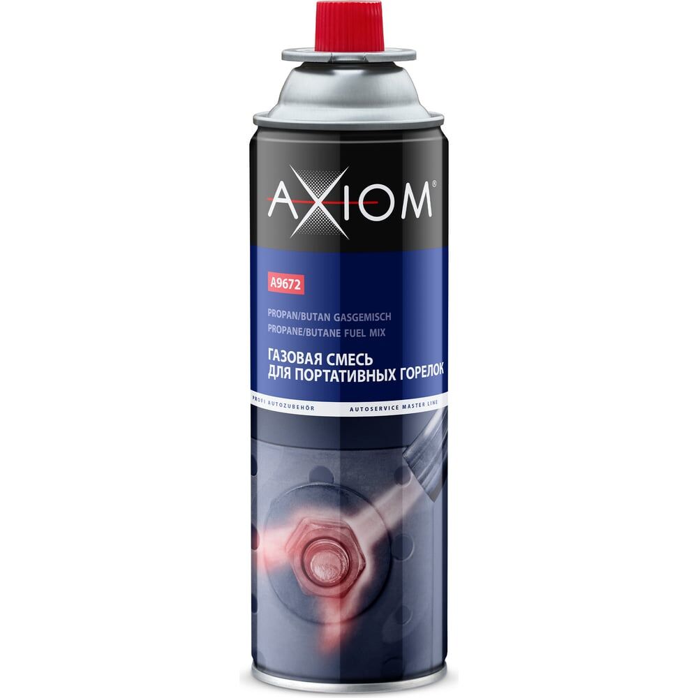 Газовая смесь для портативных горелок AXIOM 11604820