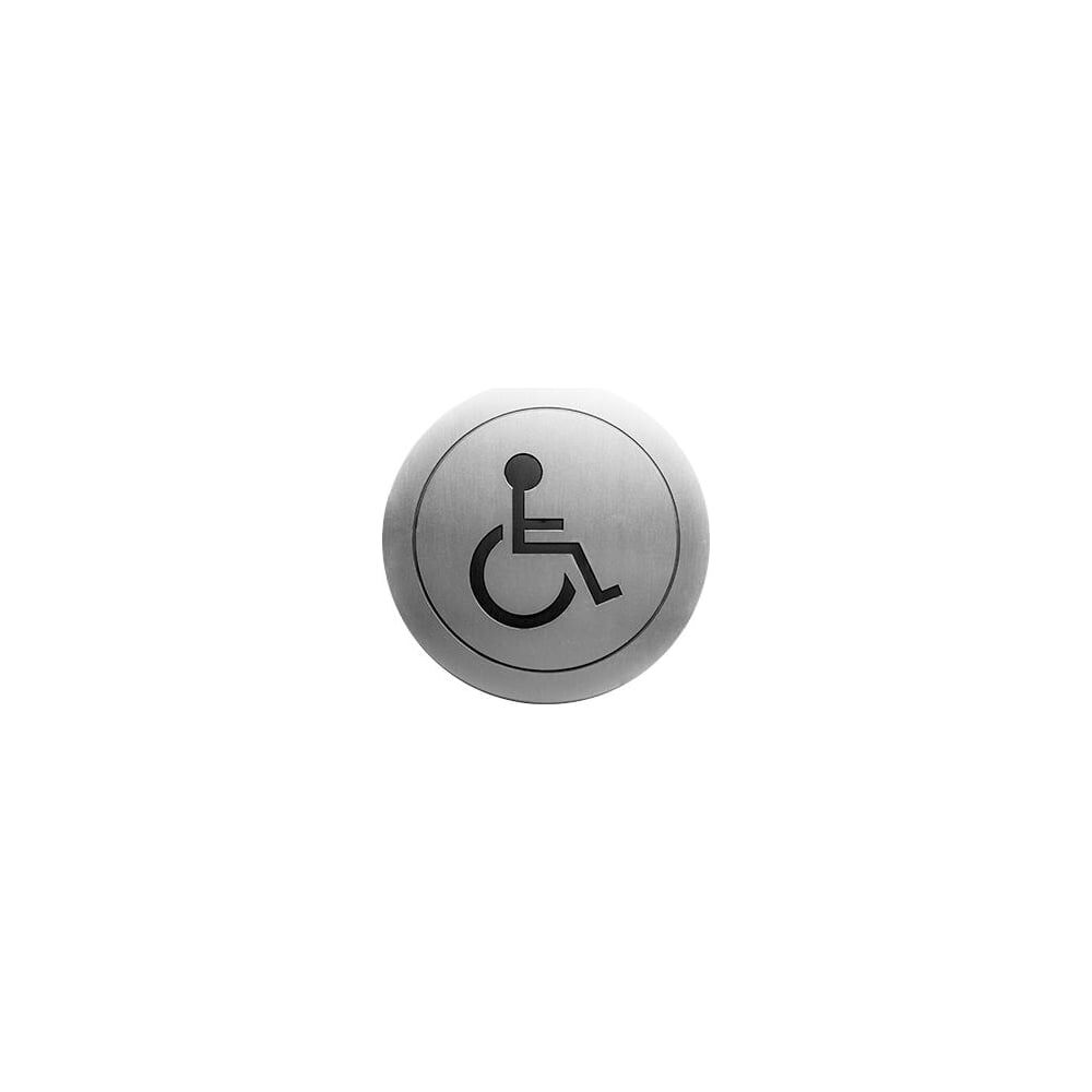 Табличка-указатель на дверь санузла для инвалидов Nofer 16724.2.S