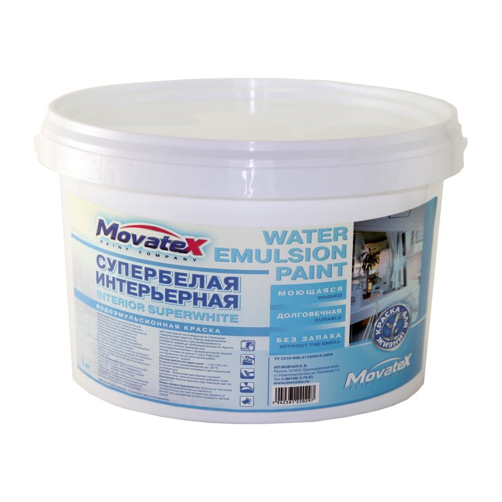 Интерьерная моющаяся водоэмульсионная краска Movatex Т02327