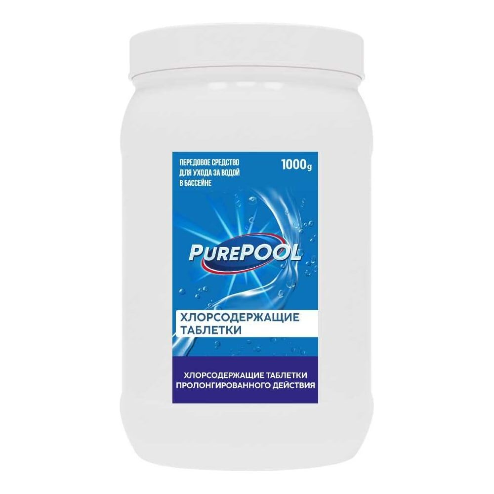 Хлорсодержащие таблетки для бассейнов CEMMIX PurePool