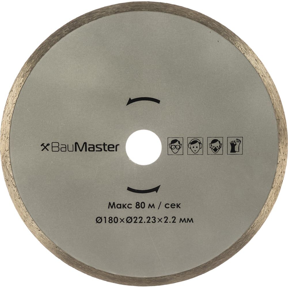 Алмазный диск Sturm BauMaster
